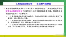 黑龙江省疫情形势严峻吗？深度解析当前防控现状与挑战
