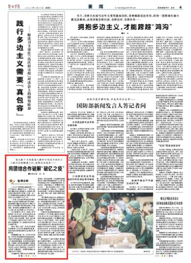 黑龙江疫情超武汉，寒冬中的抗疫新挑战与反思