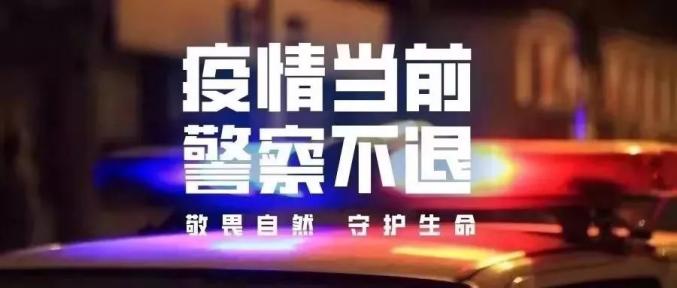 黑龙江省政府疫情指挥部发布最新公告，科学防控与民生保障并重