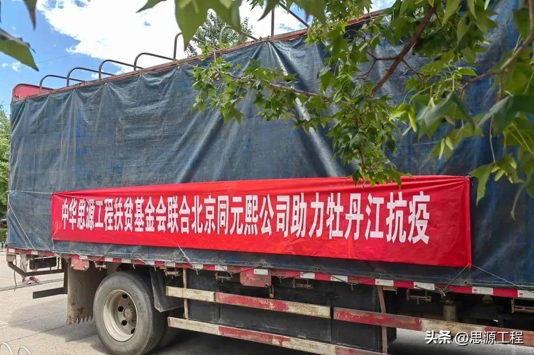 黑龙江省召开疫情防控工作会议 部署秋冬季防疫重点工作