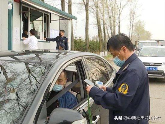 黑龙江省召开疫情防控工作会议 部署秋冬季防疫重点工作