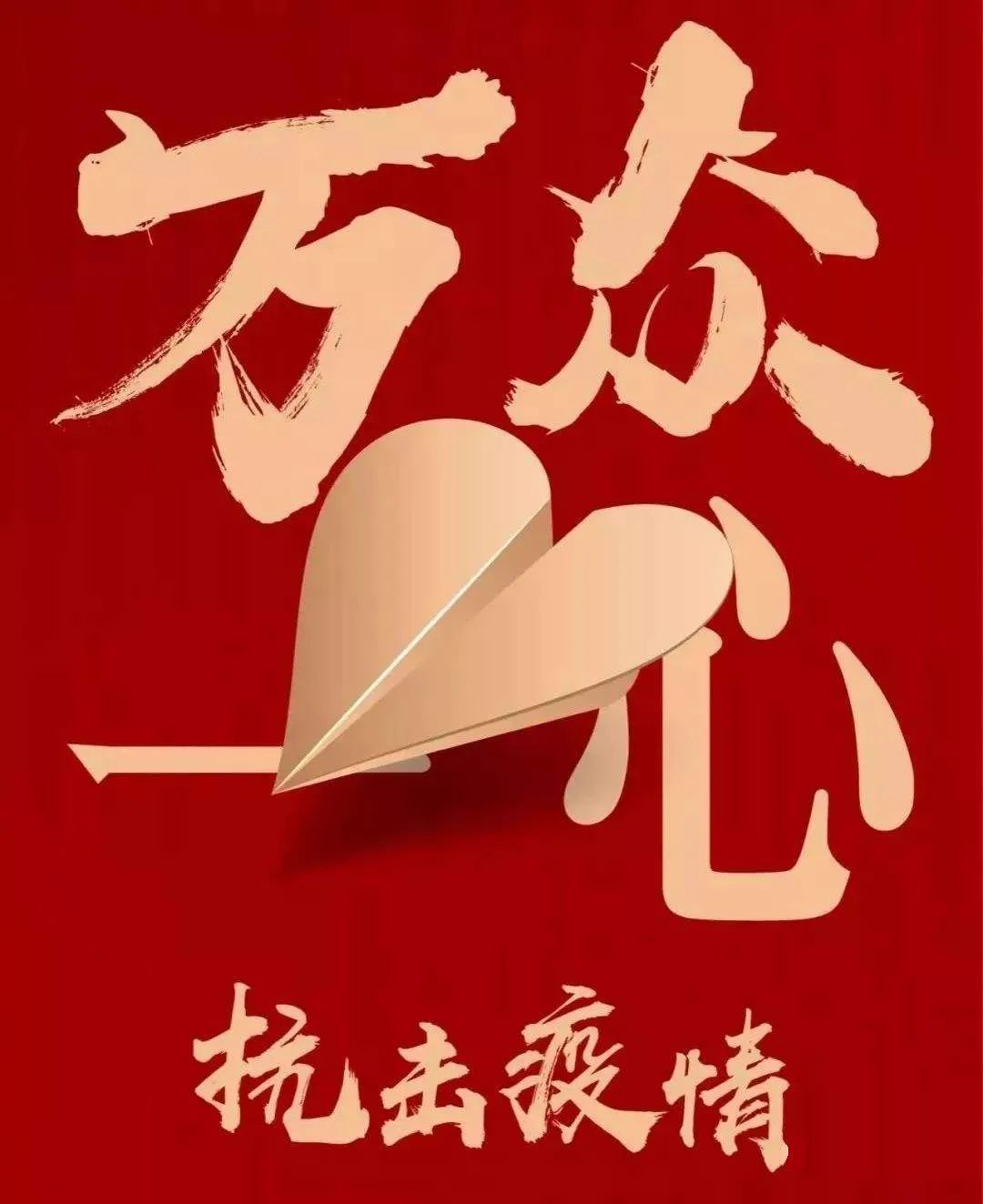 黑龙江省疫情最新进展与太原市防控措施动态观察