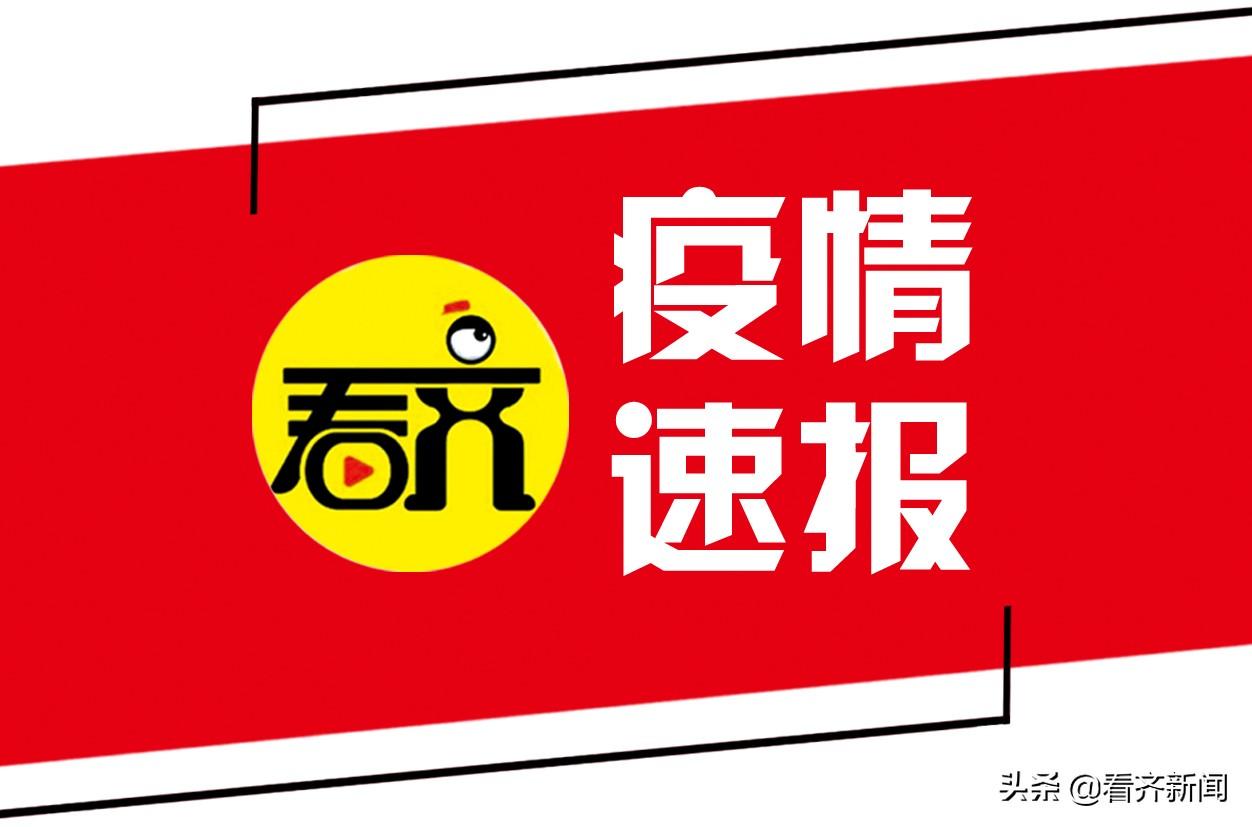 黑龙江省疫情现状与防控措施分析
