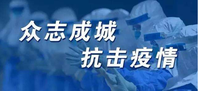 黑龙江长春疫情最新消息，防控措施升级，市民需加强防护