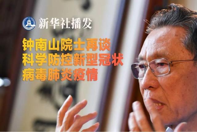 黑龙江省疫情管控措施，科学精准防控下的挑战与成效