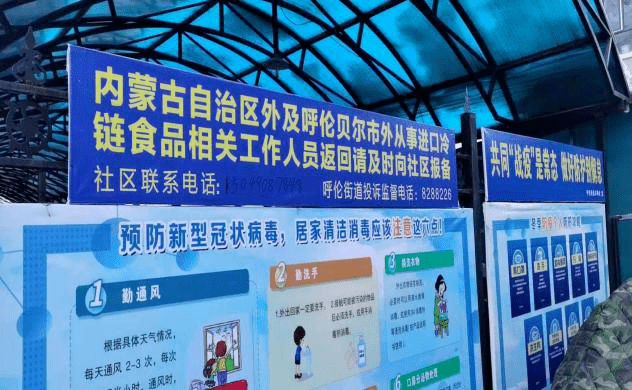 黑龙江省疫情防控最新文件解读,科学精准施策 筑牢安全防线 黑龙江省疫情防控最新文件解读,科学精准施策 筑牢安全防线