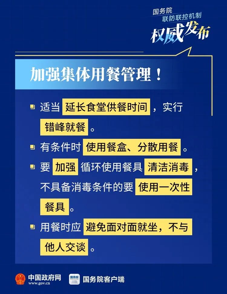 黑龙江省疫情最新规定解读,防控措施升级与居民应对指南 黑龙江省疫情最新规定解读,防控措施升级与居民应对指南
