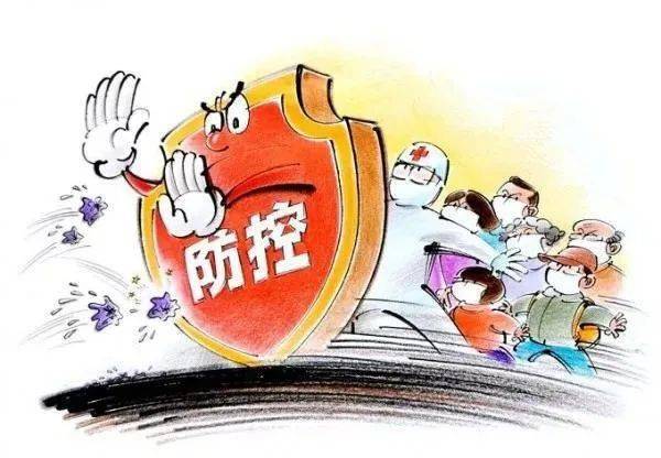 黑龙江省最新疫情防疫公告,全面加强防控措施,保障人民健康安全 黑龙江省最新疫情防疫公告,全面加强防控措施,保障人民健康安全