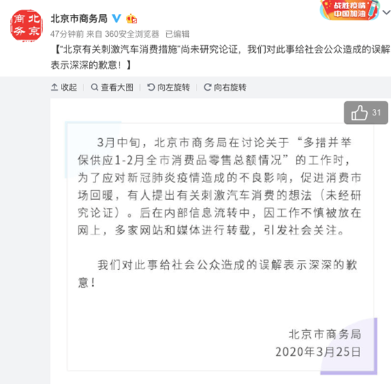 银川疫情最新确诊信息，防控措施与市民应对指南