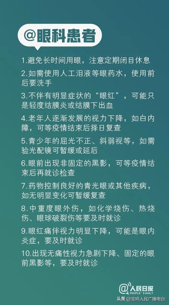贵州贵阳疫情病例激增，防控措施升级与市民应对指南