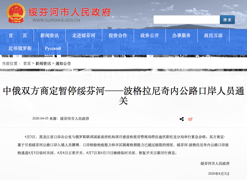 贵州贵阳疫情病例激增，防控措施升级与市民应对指南