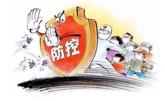 黑龙江省与贵阳市最新疫情通报，防控措施与市民应对指南