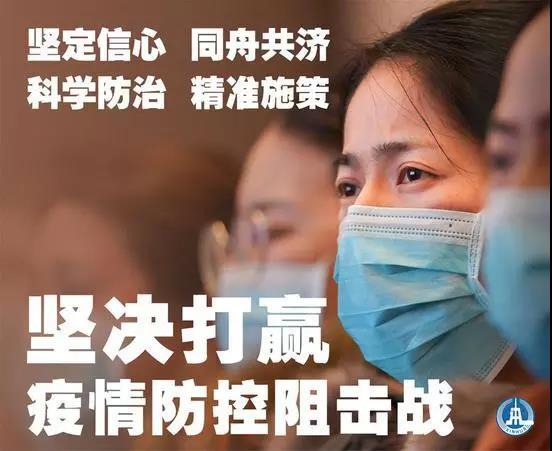 南京疫情外溢哈尔滨，双城抗疫背后的挑战与启示