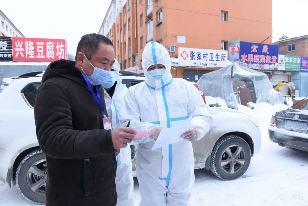 黑龙江省兰西县疫情最新消息，防控措施升级，全民齐心抗疫
