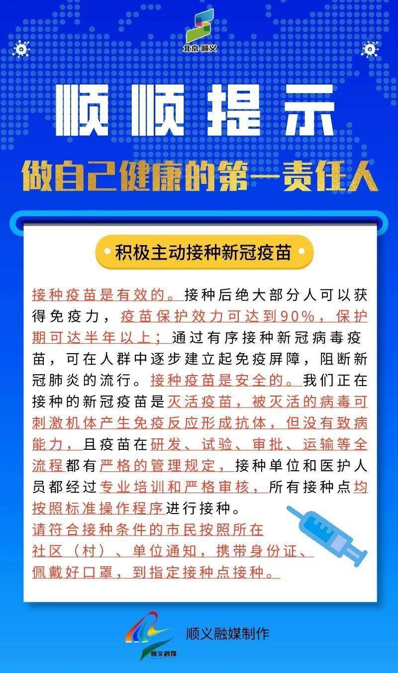 黑龙江省疫情最新通报，防控形势持续向好，仍需保持警惕