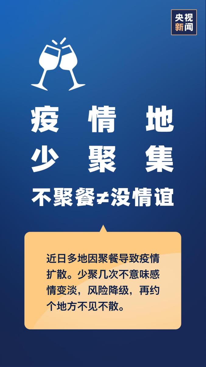 黑龙江省新疫情，防控挑战与应对策略