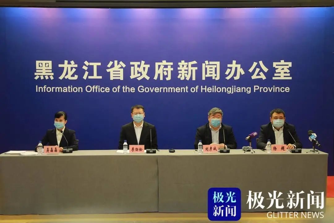 黑龙江省卫健委发言人名单公布，疫情信息透明化的重要一步