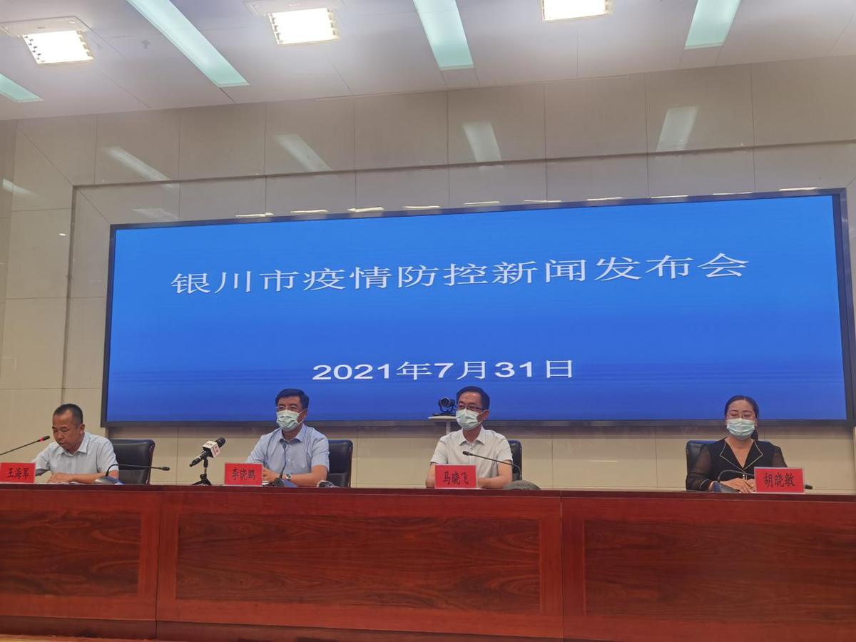 银川防疫情况，精准施策与全民共筑健康防线