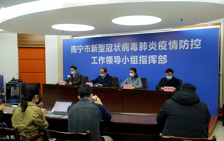 南宁疫情防控工作领导小组指挥部，筑牢防线，守护绿城平安