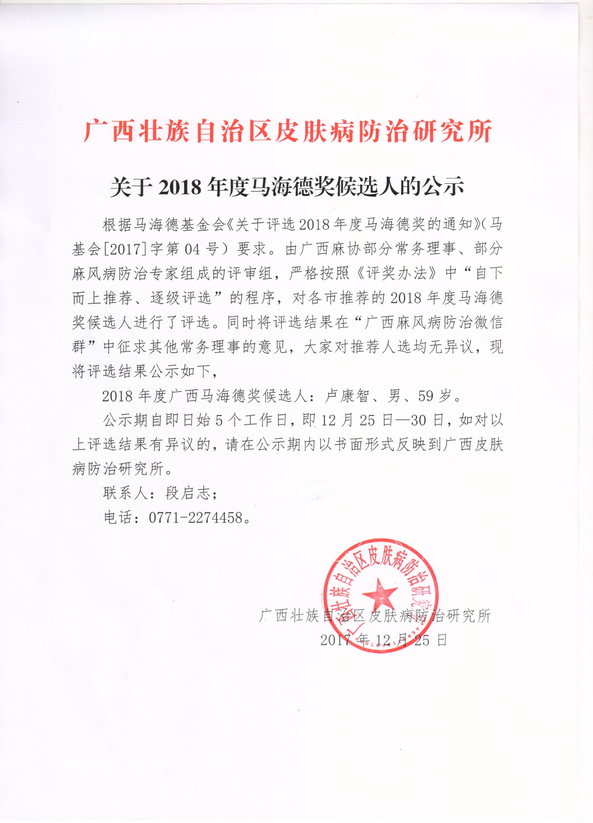 广西壮族自治区病情证明书模板详解与使用指南 广西壮族自治区病情证明书模板详解与使用指南