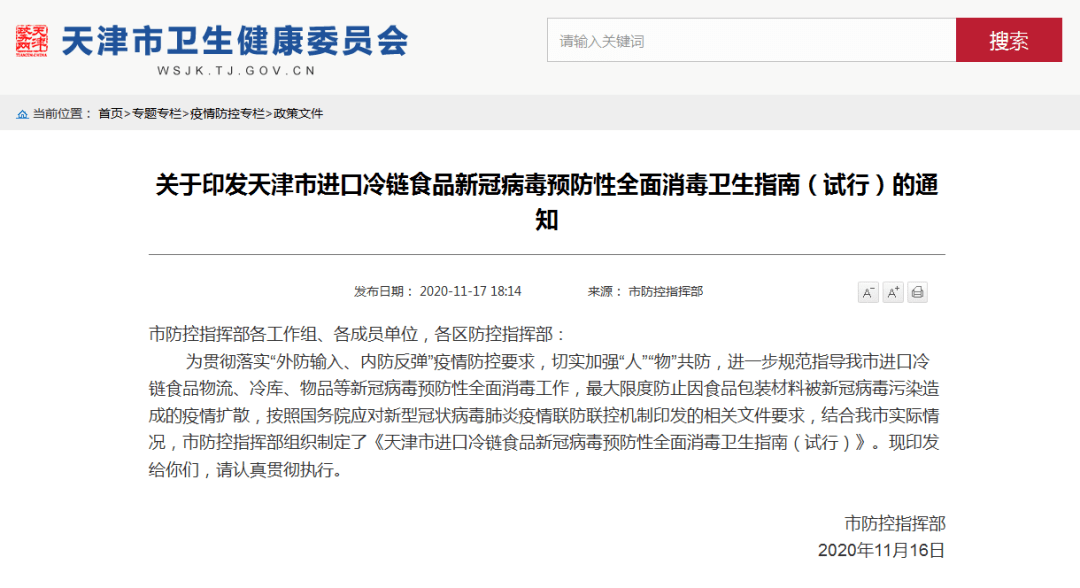 最新西宁防疫公告,全面解读与市民应对指南 最新西宁防疫公告,全面解读与市民应对指南