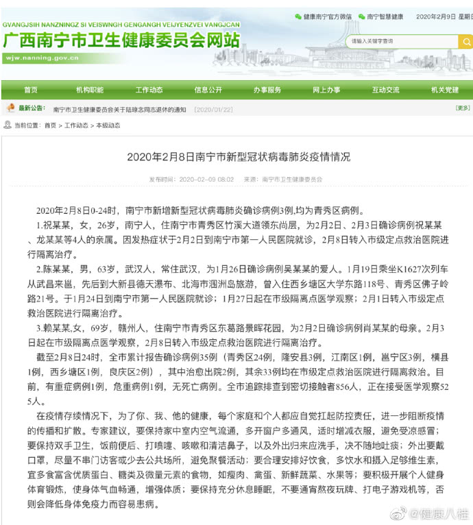 广西南宁疫情最新动态，防控措施升级与市民生活指南