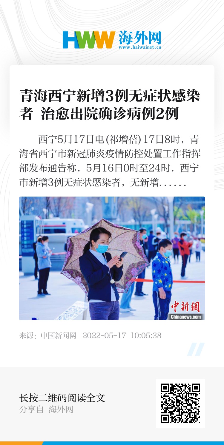 西宁疫情现状与防控措施，最新进展与市民应对指南