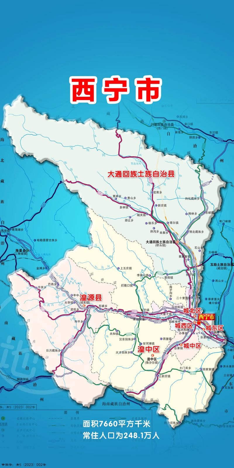 广西西宁县属于哪个地区？解析其地理位置与行政区划