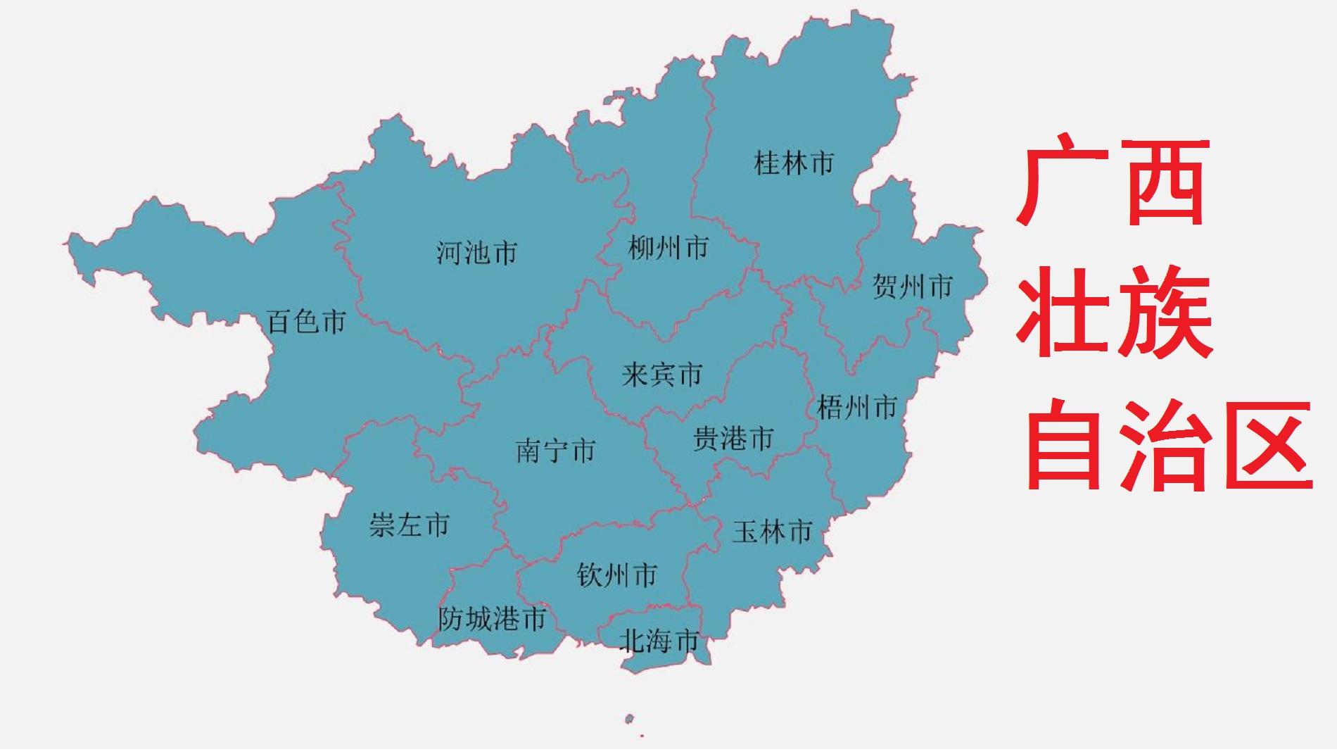 广西壮族自治区行政区划概览，共有多少个区？
