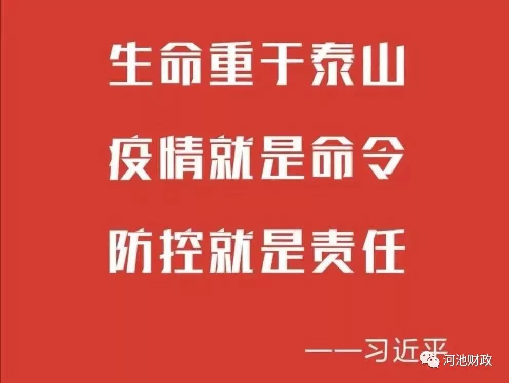 广西壮族自治区新型冠状病毒肺炎疫情现状与防控措施