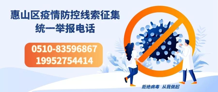 广西壮族自治区新型冠状病毒肺炎疫情现状与防控措施