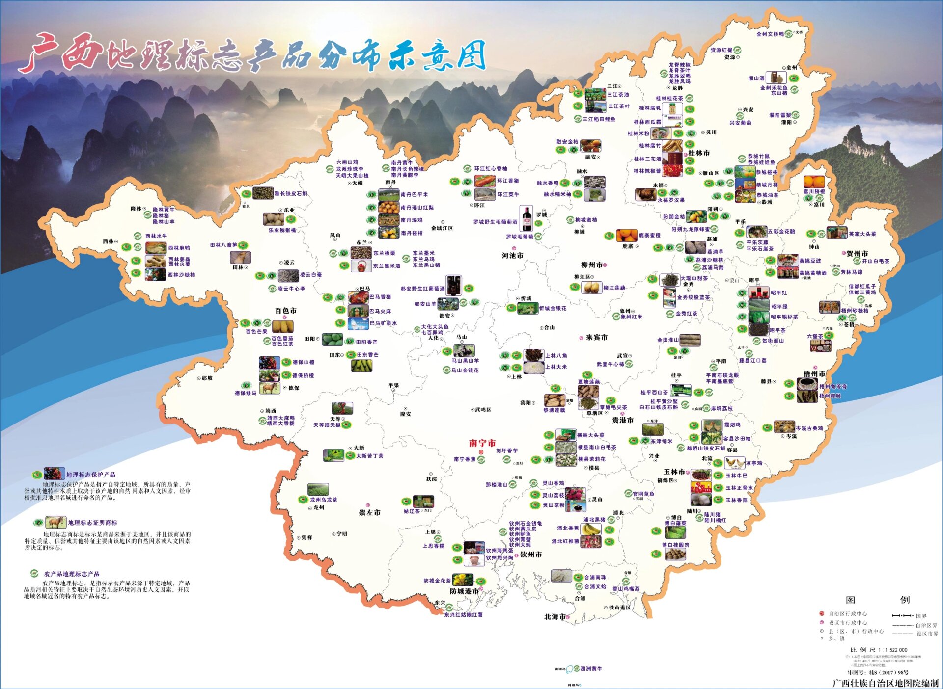 广西壮族自治区包含哪些地方？