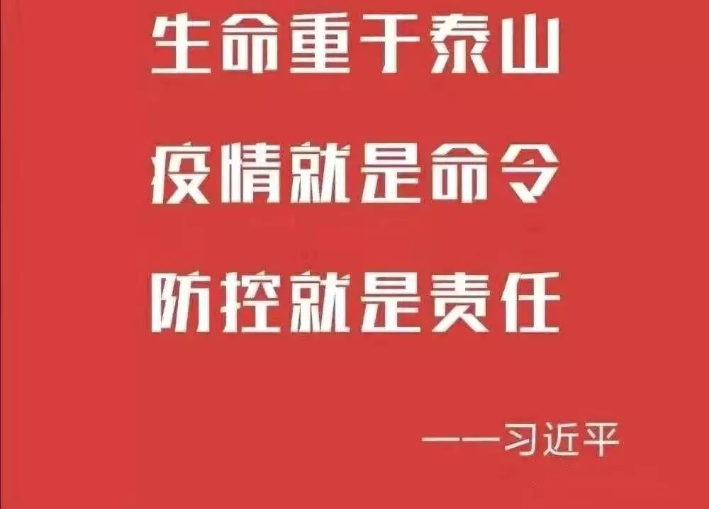 广西与武汉新型冠状病毒，疫情联防联控的经验与挑战
