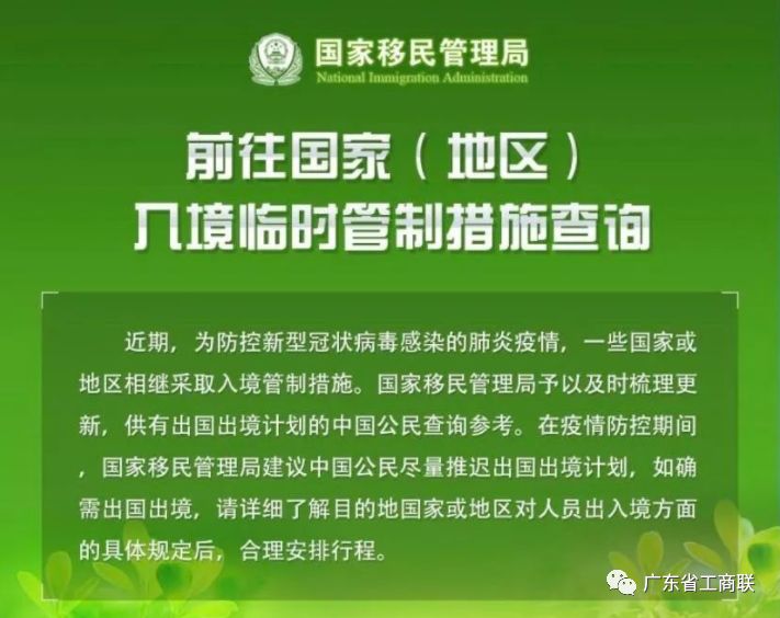 澳门与武汉疫情管制政策比较，成效、挑战与启示