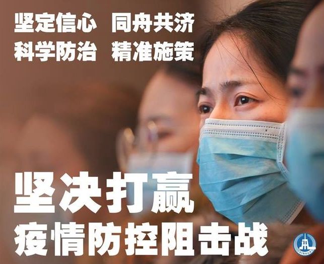 澳门疫情管制升级与贵州省最新防疫动态，联防联控下的挑战与应对
