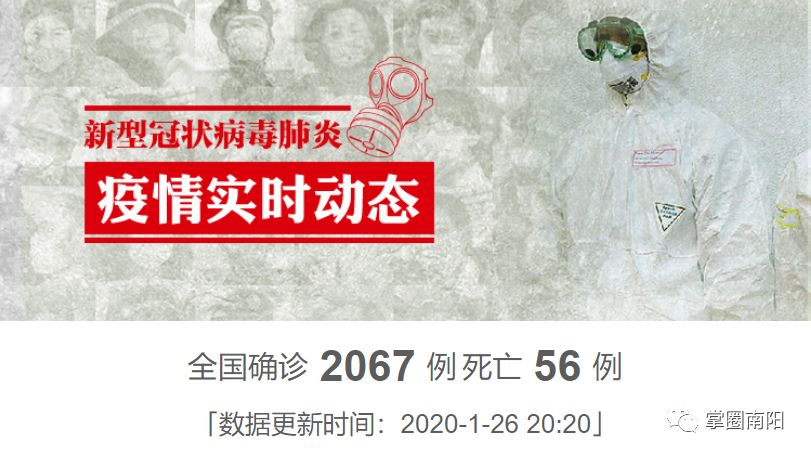 澳门疫情管制升级与湖南省最新防疫动态，联防联控下的挑战与应对
