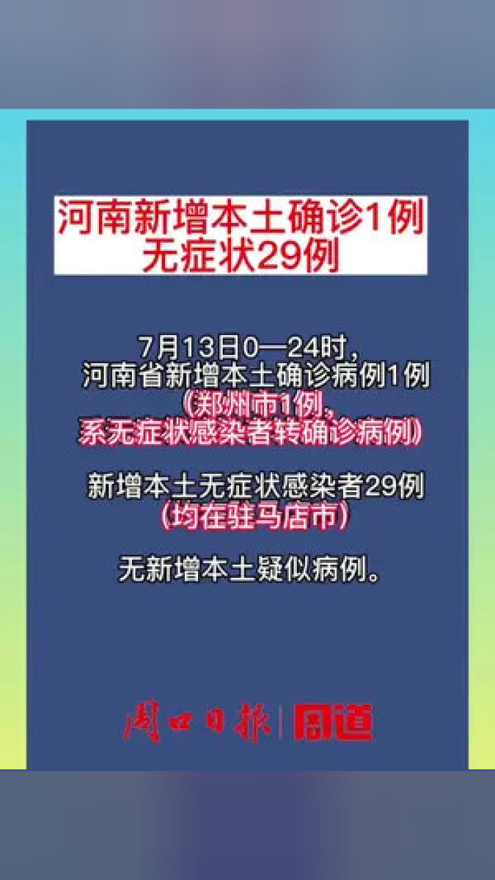 澳门疫情全面受控，乌鲁木齐发布最新防疫通知，双城抗疫经验解析