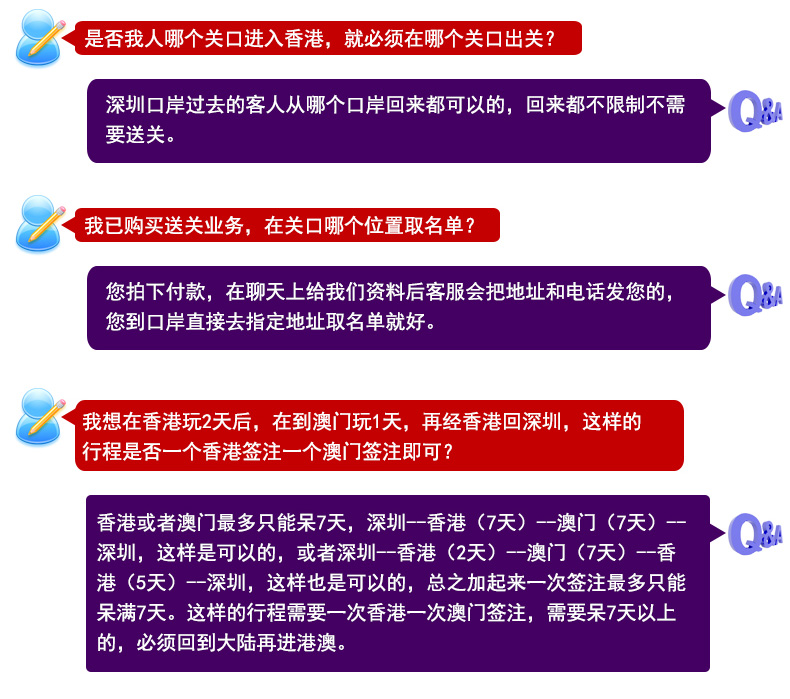 澳门疫情受控，香港如何应对？
