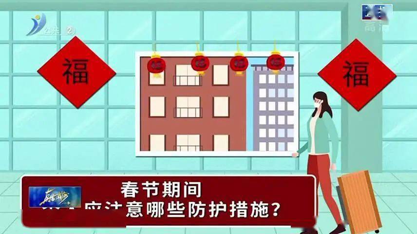 澳门疫情最新规定与海口防疫政策解析,出行需知与健康防护 澳门疫情最新规定与海口防疫政策解析,出行需知与健康防护