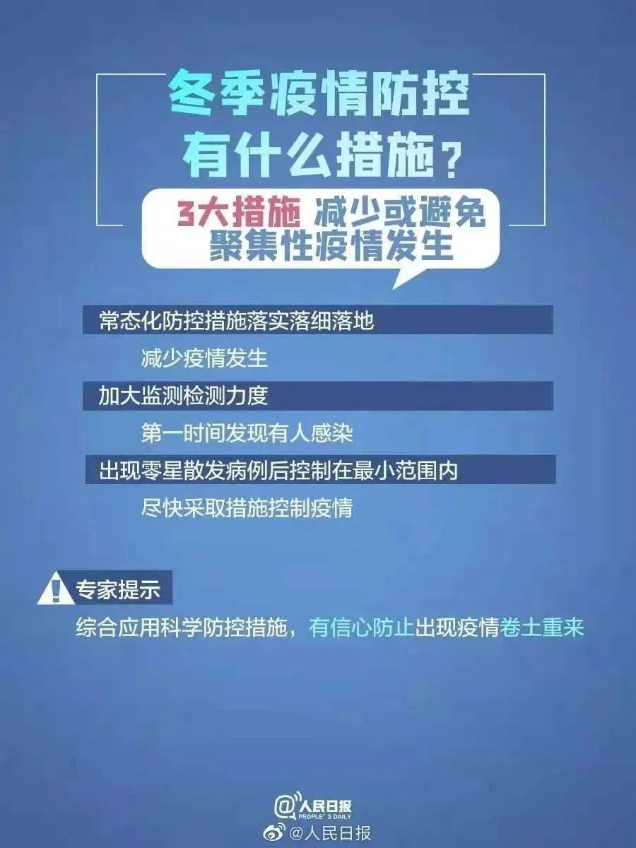 澳门疫情最新规定与台北疫情防控措施对比分析