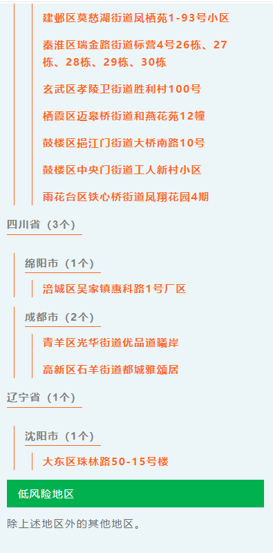 澳门疫情受控，郑州会受波及吗？解析跨区域疫情关联与防控