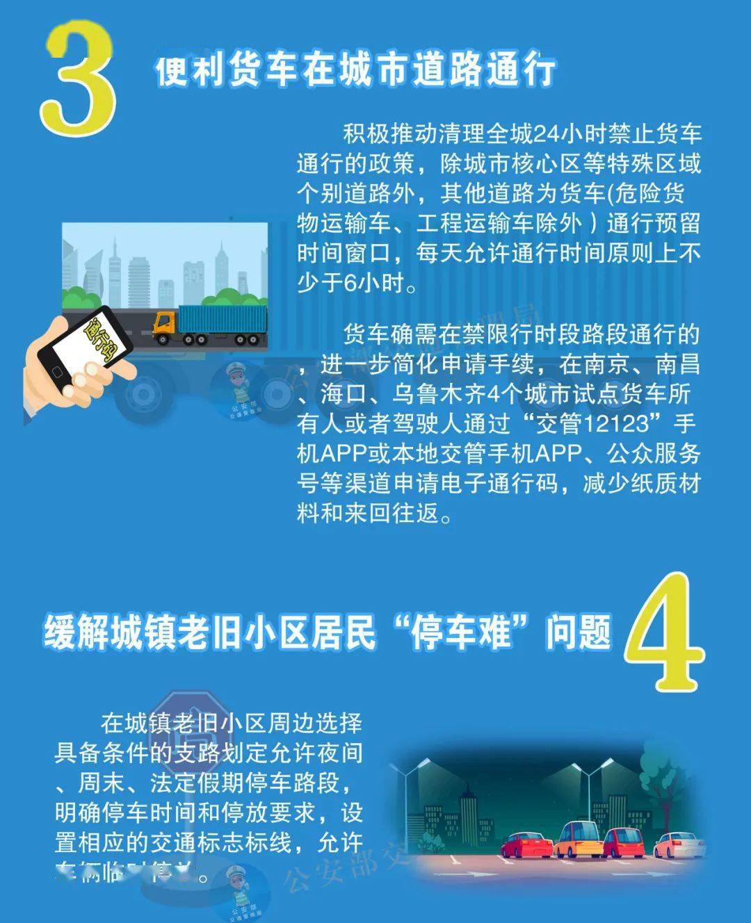 澳门疫情全面受控 福州最新防疫措施引关注