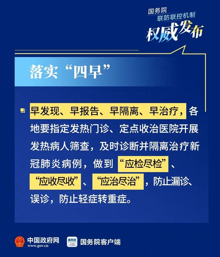 澳门疫情全面受控，杭州最新防控措施持续优化