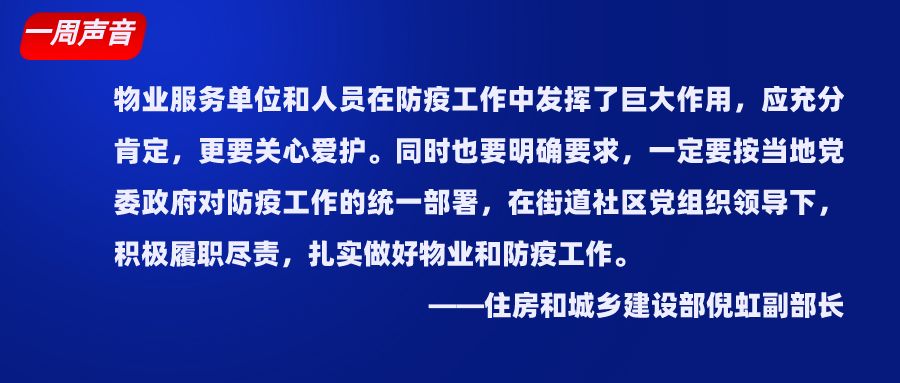 澳门防疫新规，科学精准防控，守护市民健康安全