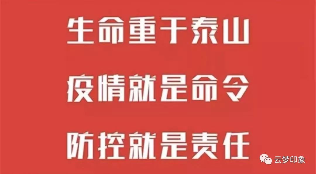 澳门疫情趋稳与银川防控升级，双城抗疫启示录