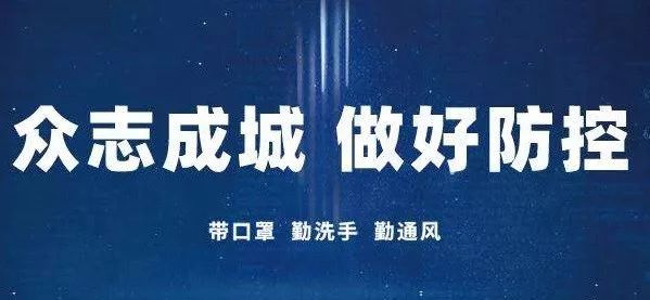 澳门地区疫情趋稳，合肥最新防控措施升级，双城抗疫纪实