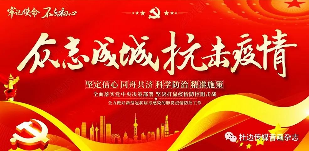 澳门地区疫情趋稳与黑龙江省最新防控动态，双城抗疫纪实