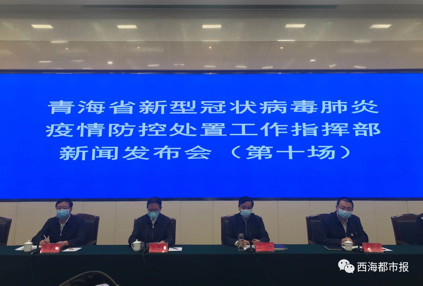 澳门地区疫情趋稳与青海省最新动态，联防联控下的中国抗疫新进展