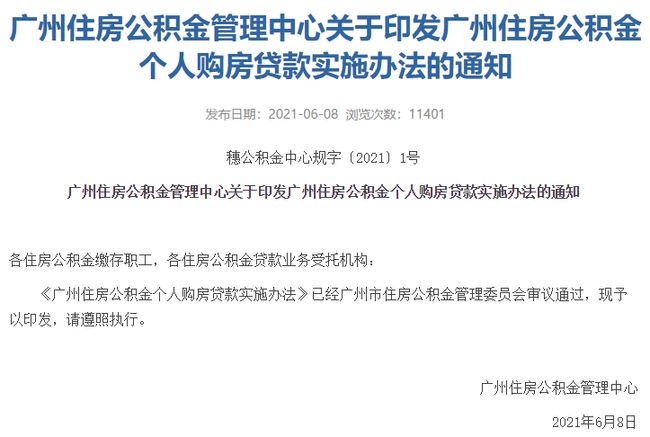 澳门疫情新政与贵阳最新消息，双城抗疫策略对比与启示
