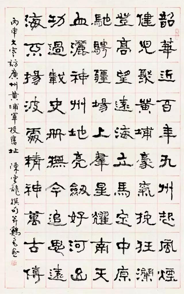 澳门确诊病例西安行程引关注，疫情防控下的跨境流动挑战